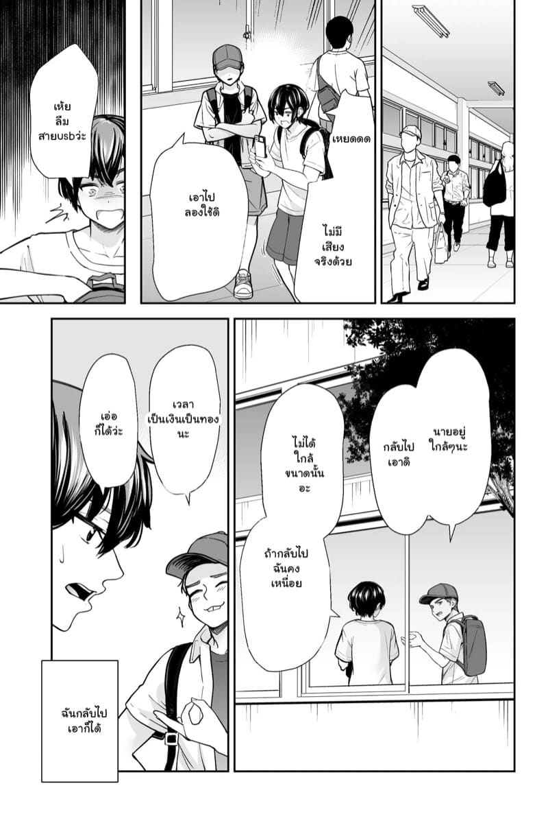 แอบถ่ายสาวใหญ่